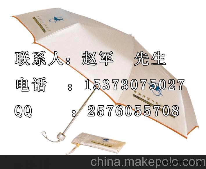 sc广告礼品伞 广告伞 广告雨伞厂家 广告伞定做图4