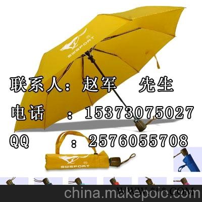 sc广告礼品伞 广告伞 广告雨伞厂家 广告伞定做图3