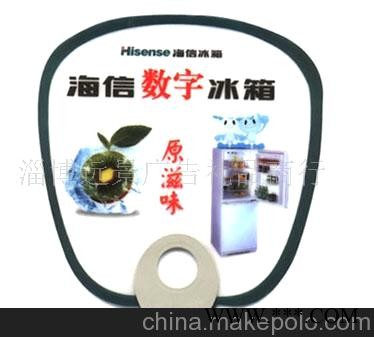 广告扇、淄博广告扇、淄博礼品、淄博广告礼品图1