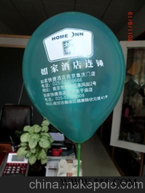 定制广告气球，供应南京广告促销礼品，南京气球定做批发图1