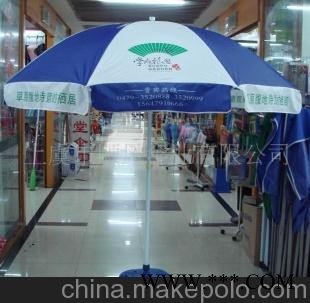 供应11西安广告伞制作 户外广告伞 广告伞批发图3