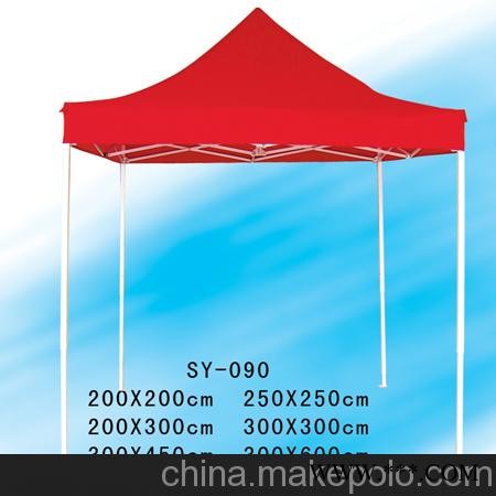 供应西安广告伞、雨伞、遮阳伞、西安大帐篷 户外凉棚图3