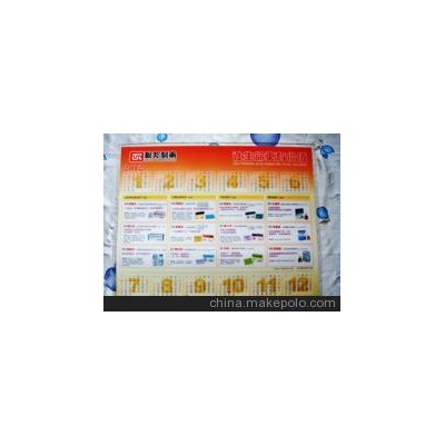 东方礼品厂家直销垫板垫板定做广告垫板