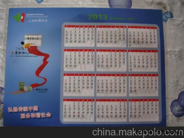 东方礼品厂家直销垫板垫板定做广告垫板图4