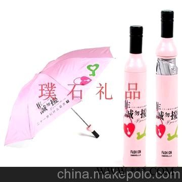 自动开收伞，高尔夫伞，太阳伞，天津广告伞、天津雨伞等图2