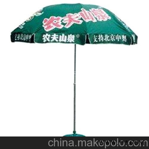 特价供应广告伞太阳伞沙滩伞遮阳伞挡雨伞大遮阳伞