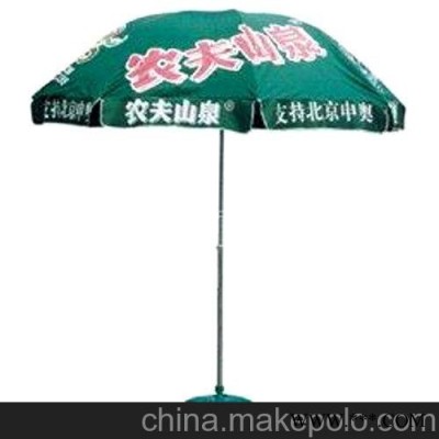 特价供应广告伞太阳伞沙滩伞遮阳伞挡雨伞大遮阳伞