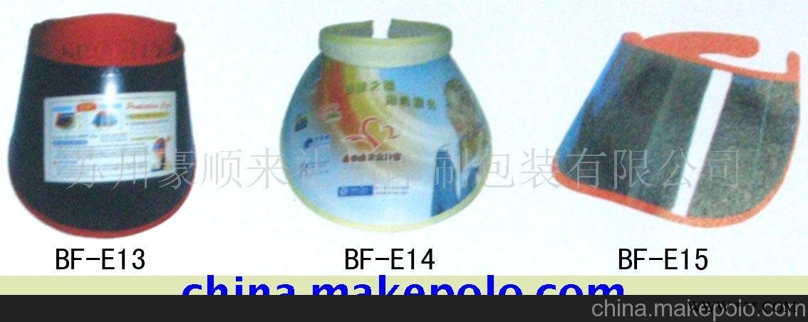 广告礼品帽