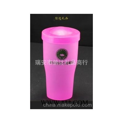 塑料杯广告杯商务赠品促销礼品宣传礼品广告礼品印字礼品