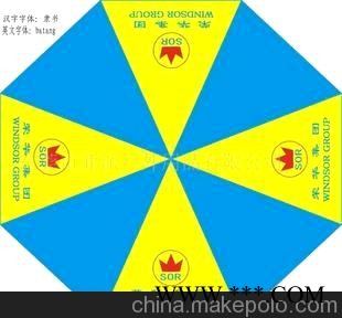 广告伞 太阳伞 礼品伞太阳伞促销伞直杆伞自动收开伞