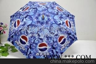 广告伞 广告礼品伞 广告促销