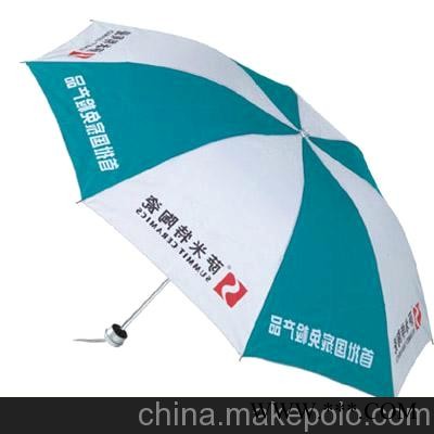 西安广告伞 西安太阳伞 西安帐篷 西安广告伞制作图3