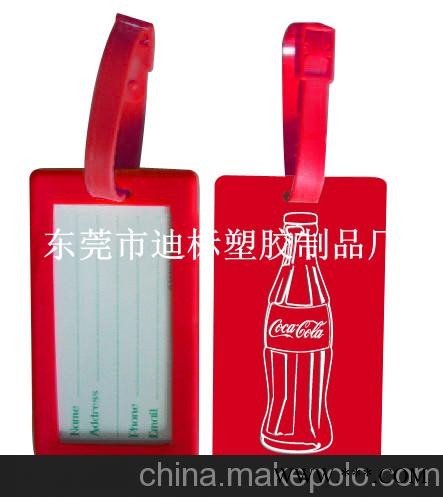 供应PVC立体行李牌 学生用行李牌 软胶行李牌 行李吊牌 广告礼品图2