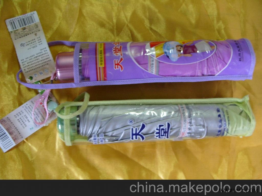 西安广告伞 西安紫外线伞 西安雨伞 西安批发伞厂家图3