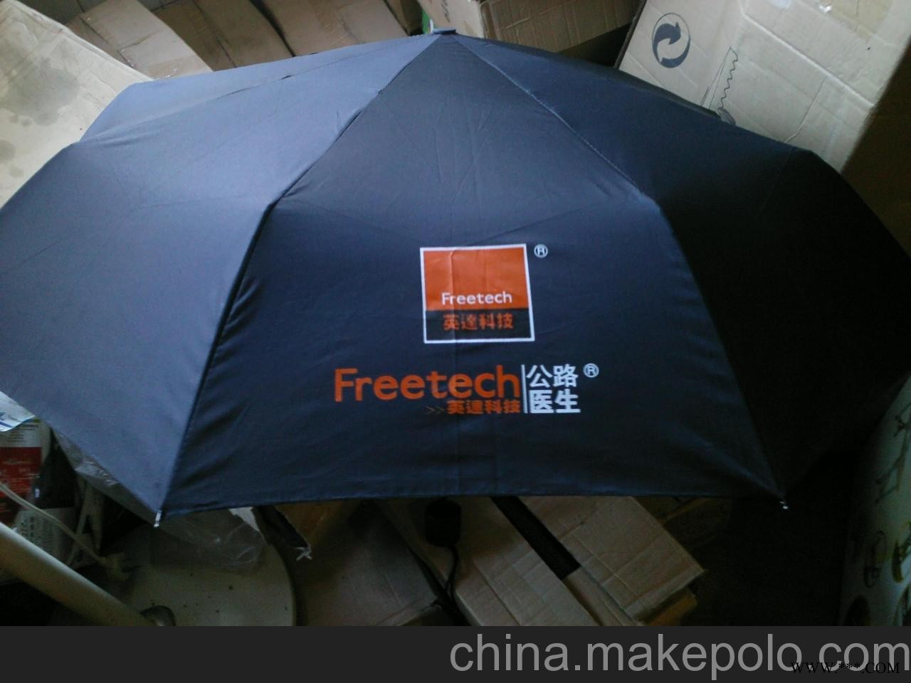 合肥广告雨伞合肥广告伞礼品伞定做找合肥雨中乐伞厂图2