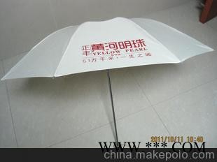 专业定做各类三折广告礼品伞 倒杆三折广告伞 房产礼品伞