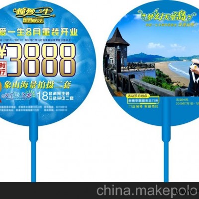 北京广告扇广告T恤广告伞无纺布袋专业定制
