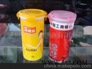 乐扣乐杯子 密封杯塑料杯600ML密封乐扣杯