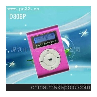 MP3，带屏夹子MP3,礼品，广告礼品
