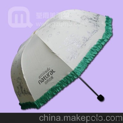 热销广州雨伞厂定做--自然态度公主伞 广告伞 雨伞厂