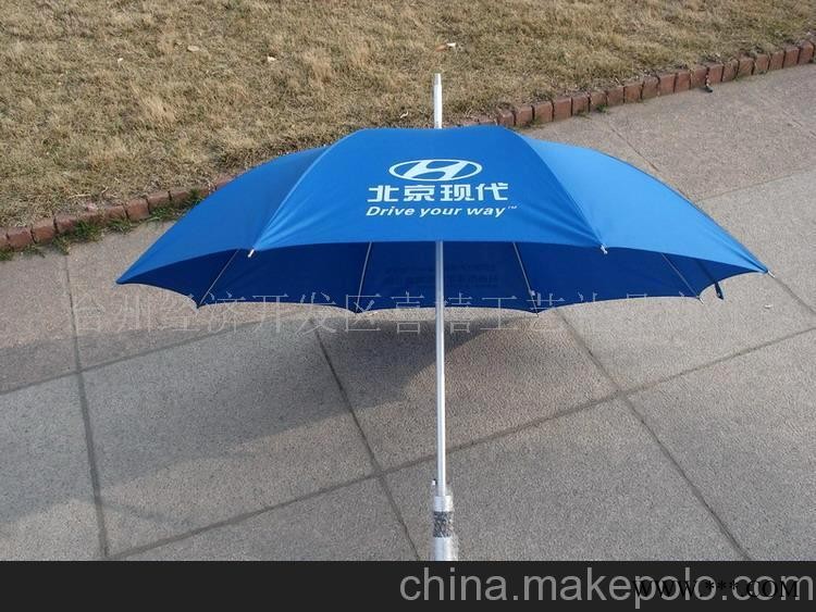 伞、雨伞、太阳伞、广告伞、高档伞、广告礼品图1