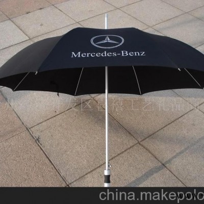 伞、雨伞、太阳伞、广告伞、超轻伞、广告礼品
