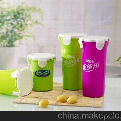 DH东莞杯子厂家供应乐扣杯