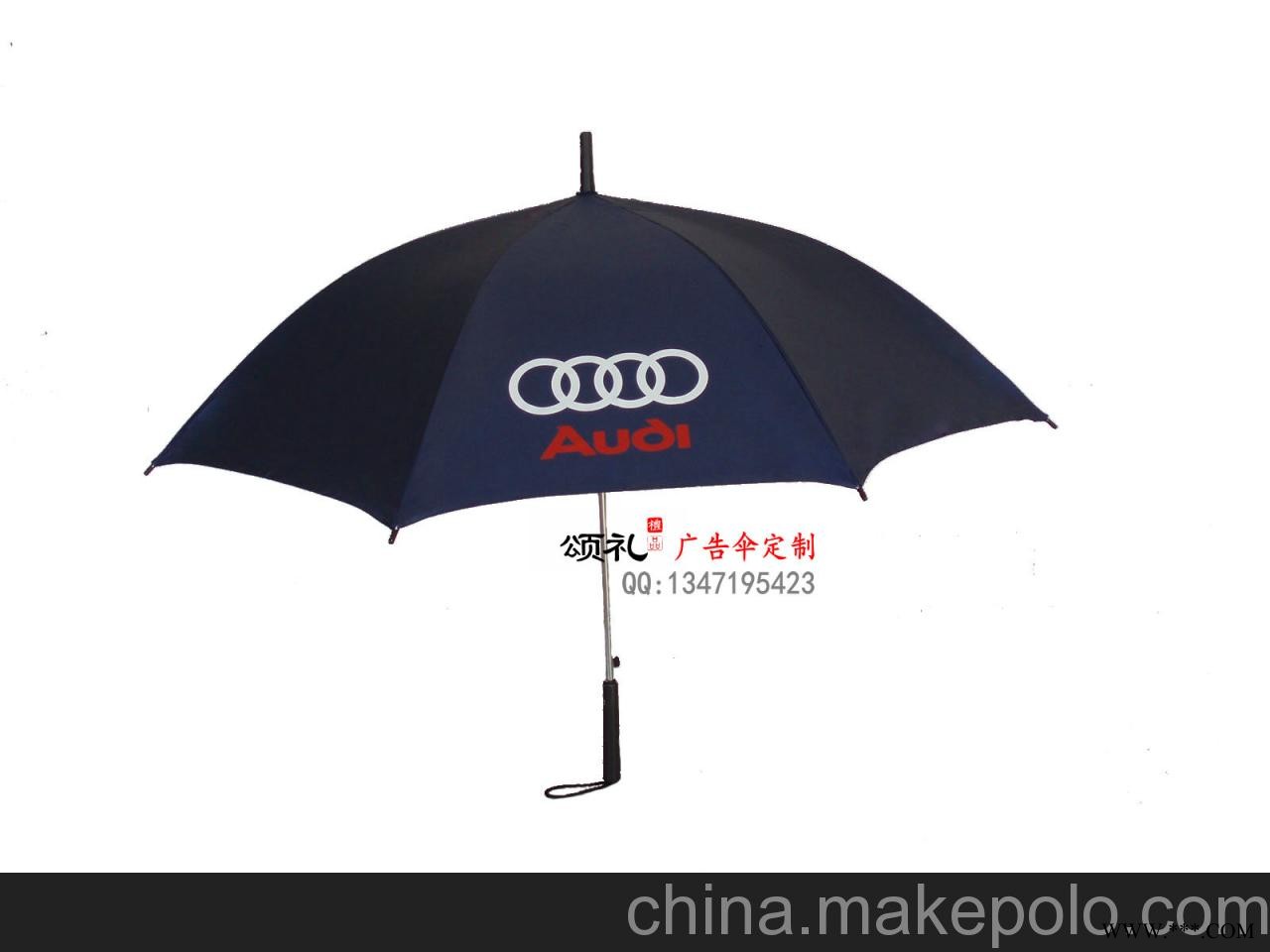 供应广告礼品伞,广州广告伞,汽车高尔夫直杆伞设计定做图1