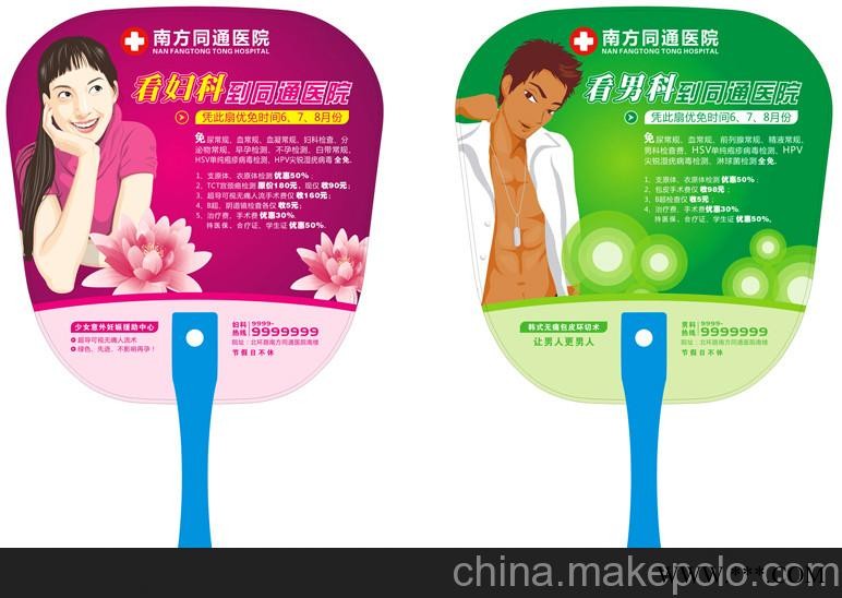 江苏扬州创意广告礼品 促销小礼品定做 定做企业广告促销礼品图2