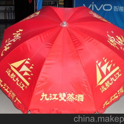 48英寸烤白漆太阳伞广告伞 深圳厂家定制 广告太阳伞