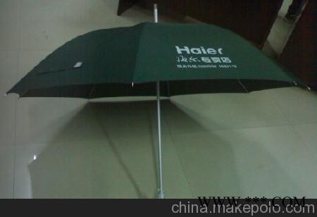 供应雨后虹广告伞苏州厂家；订做苏州广告伞图1