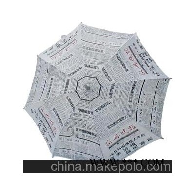 广告礼品雨伞 广告礼品伞 折伞 广告伞 变色伞