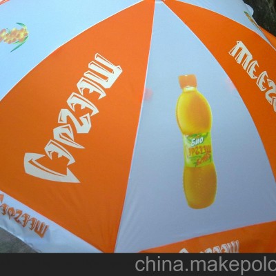 供应广告伞 太阳伞 雨伞定做批发  伞网恢恢，宣而不漏