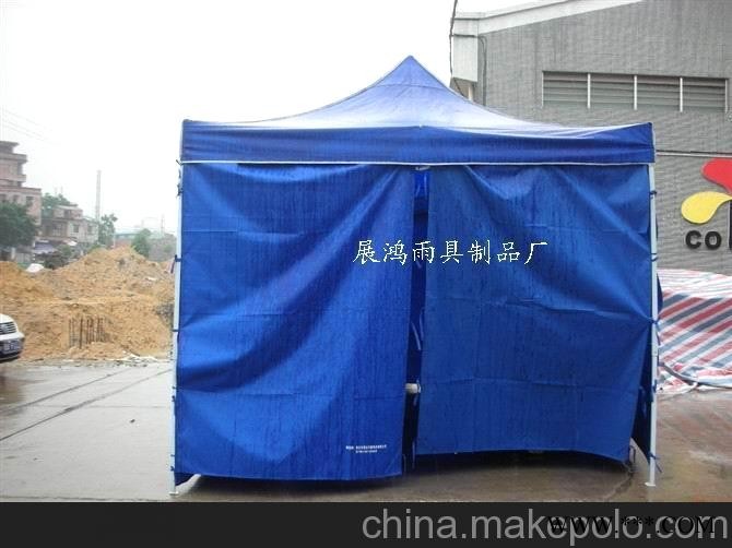 供应广告伞 太阳伞 雨伞定做批发  伞网恢恢，宣而不漏图3