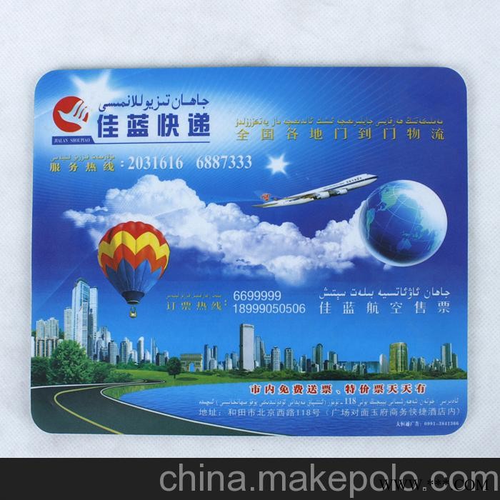 0西安各种鼠标垫-订做西安各种广告伞-西安无纺布袋图1