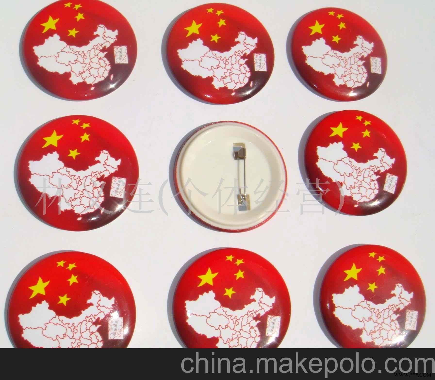 马口铁徽章，马口铁胸章 马口铁胸牌，广告礼品