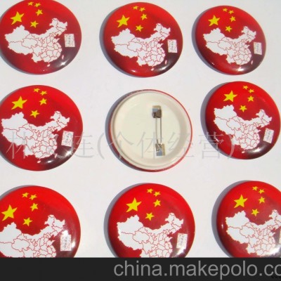 马口铁徽章，马口铁胸章 马口铁胸牌，广告礼品