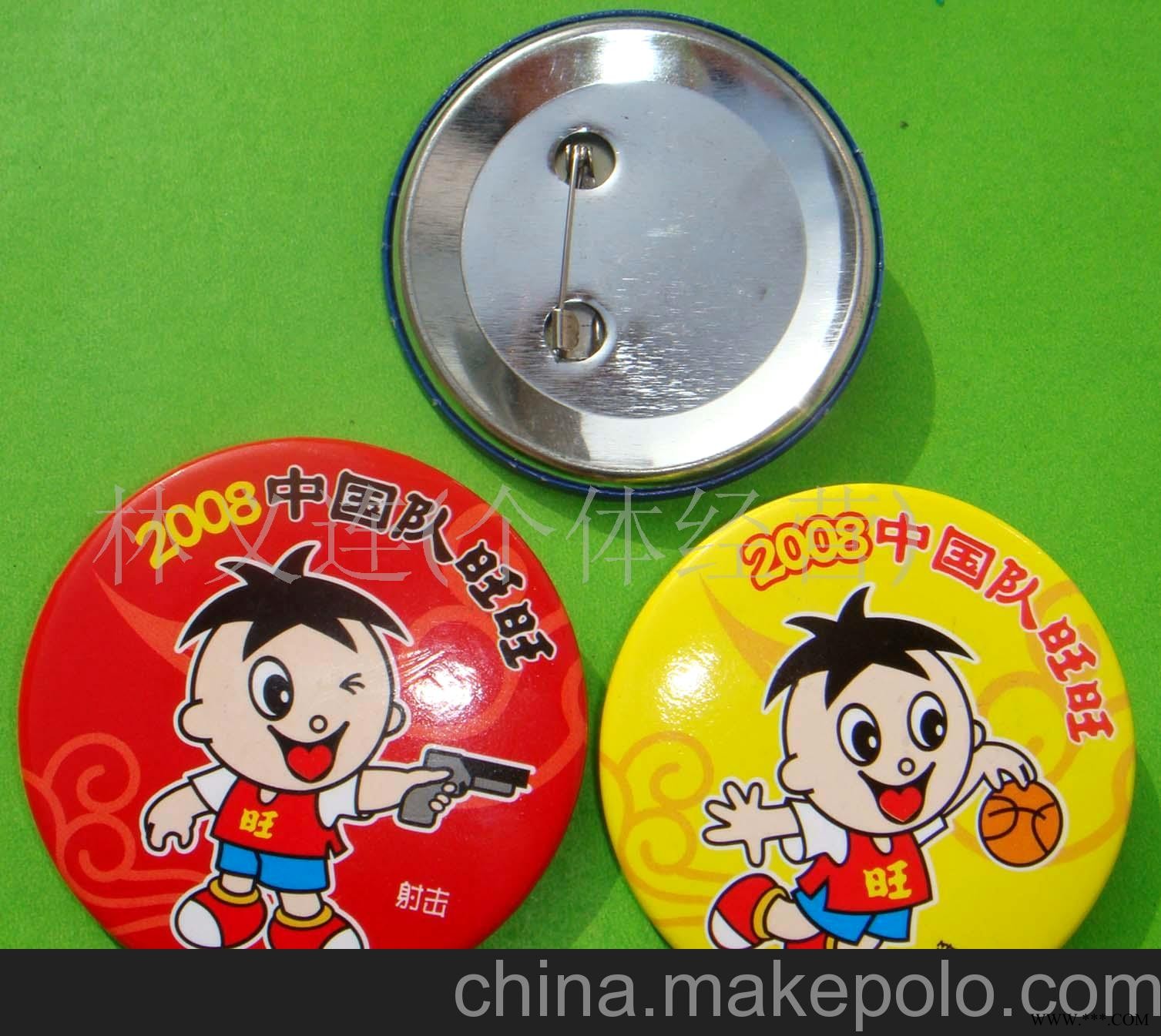 马口铁胸章，马口铁徽章，马口铁胸牌,广告礼品
