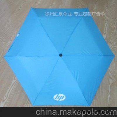 连云港广告伞制作 东海广告折叠伞厂 东海折叠礼品伞 赣榆铅笔伞