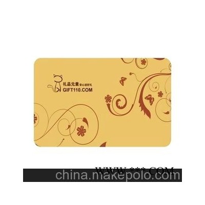 礼品卡 供应个性礼品元素礼品卡