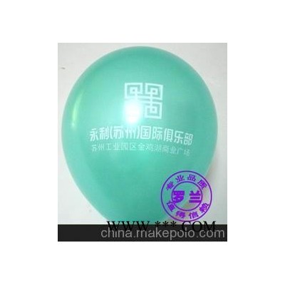 广告促销礼品气球