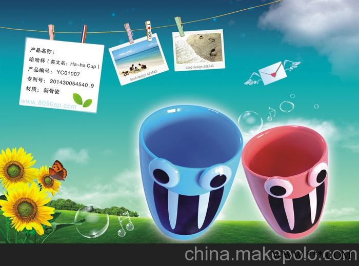 哈哈杯，创意礼品杯，陶瓷杯子订制批发图1