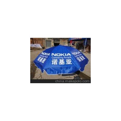 百色广告伞定做/梧州广告伞定做/宜州广告伞定做