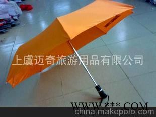 厂家供应三折自动开收广告伞 高质量广告礼品伞 可小批量定做图1