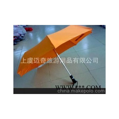 厂家供应三折自动开收广告伞 高质量广告礼品伞 可小批量定做