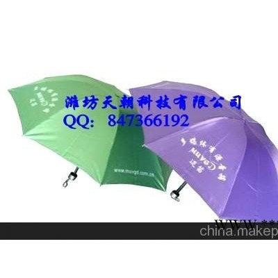 潍坊广告伞潍坊广告伞厂潍坊订做广告伞厂