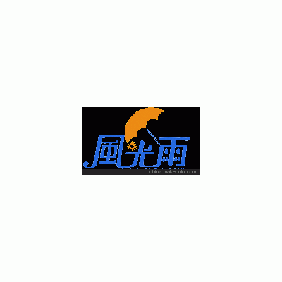 供应雨伞东芝19寸6K笔芯伞广告伞