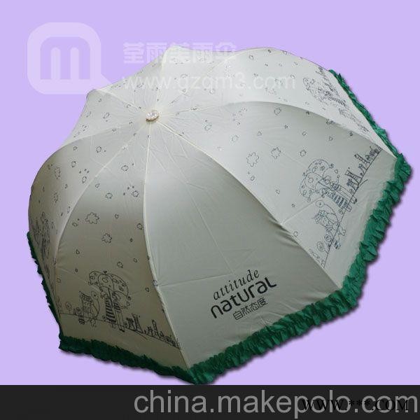 广州雨伞厂定做--自然态度公主伞 广告伞 雨伞厂图2