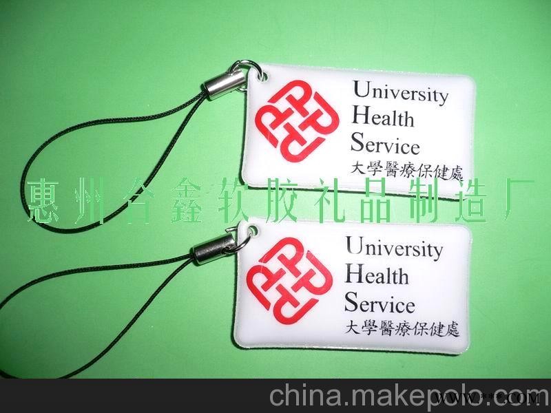 手机擦、手机挂件、广告礼品、促销礼品