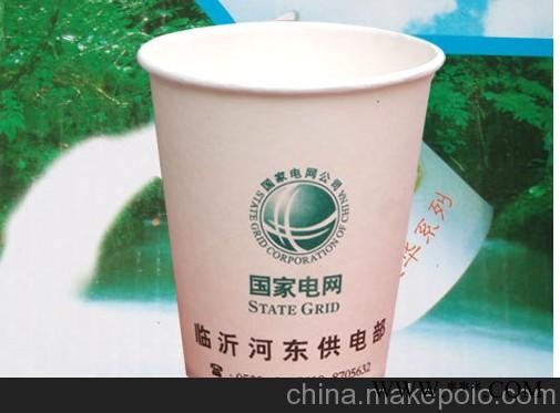 广州一次性杯子 纸杯销售 杯子厂家图2